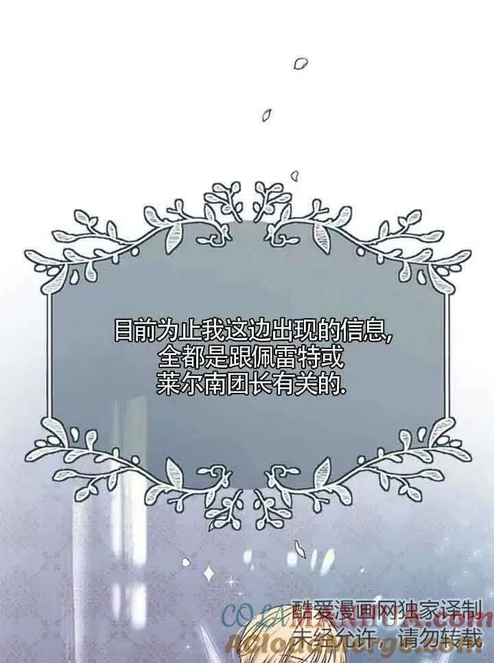 第14话60