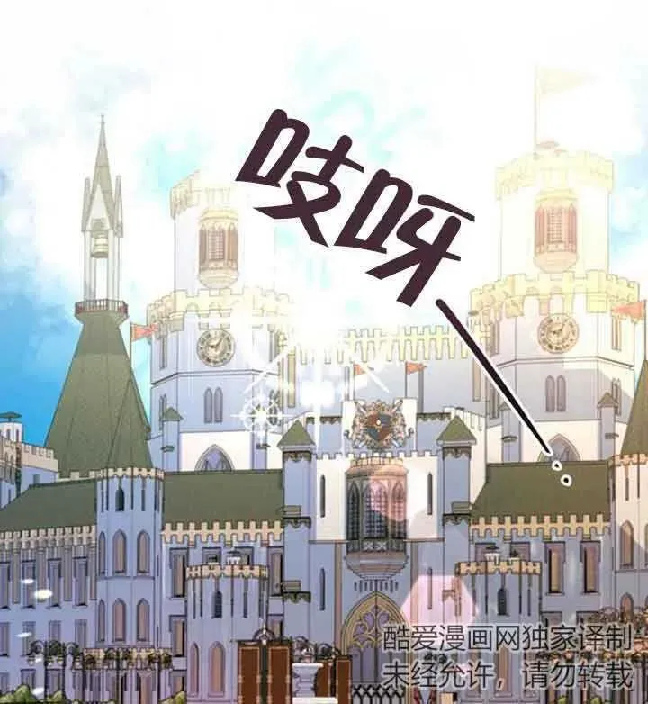第09话86