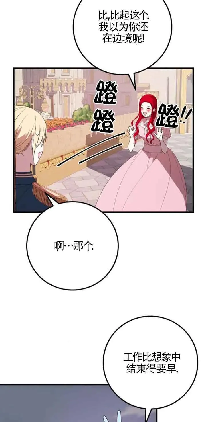 第39话34
