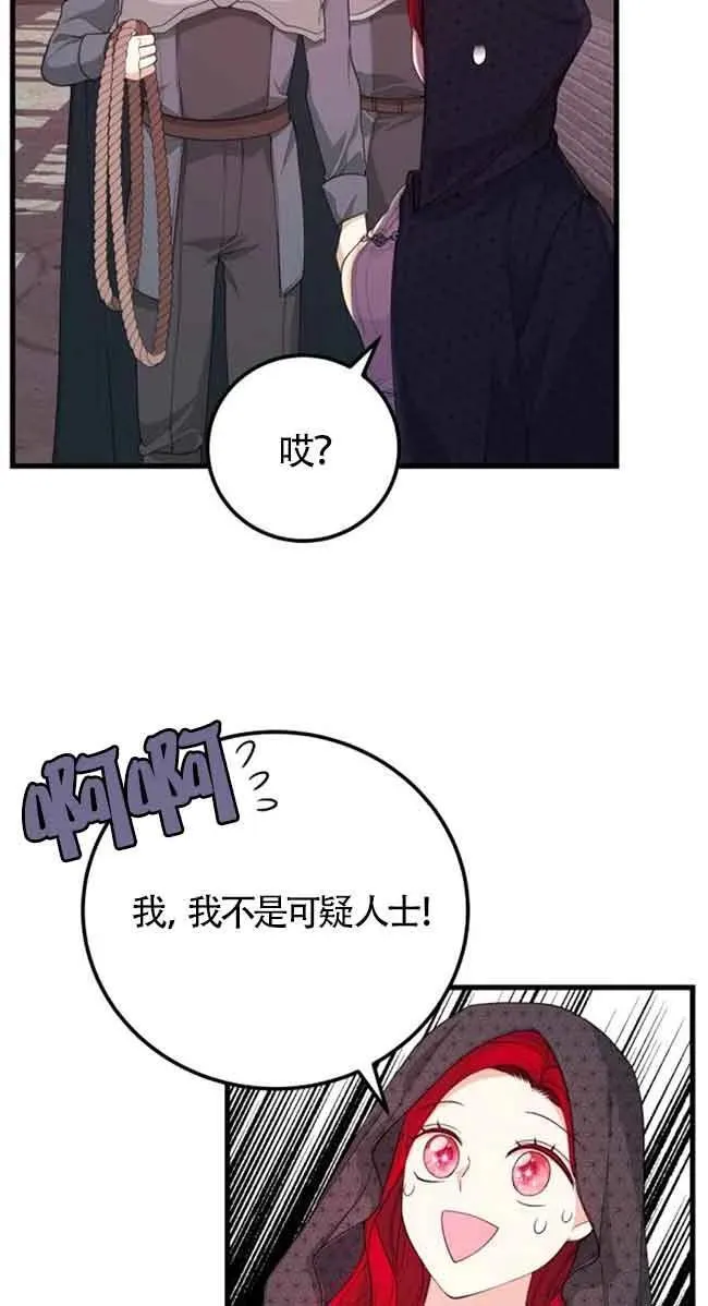 第28话38