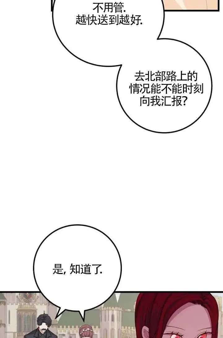 第31话16