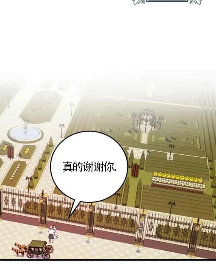第09话49
