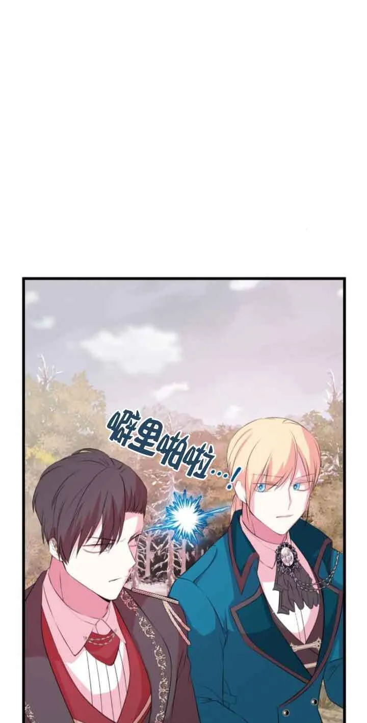 第54话15