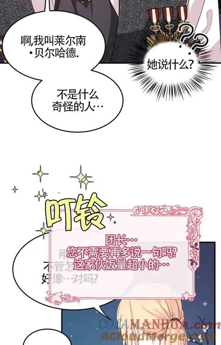 第03话72