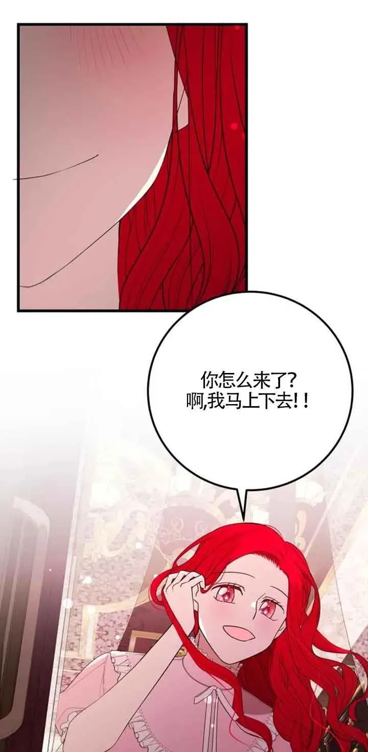 第39话26
