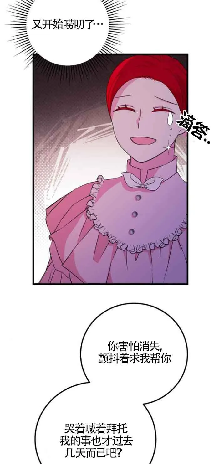 第51话24