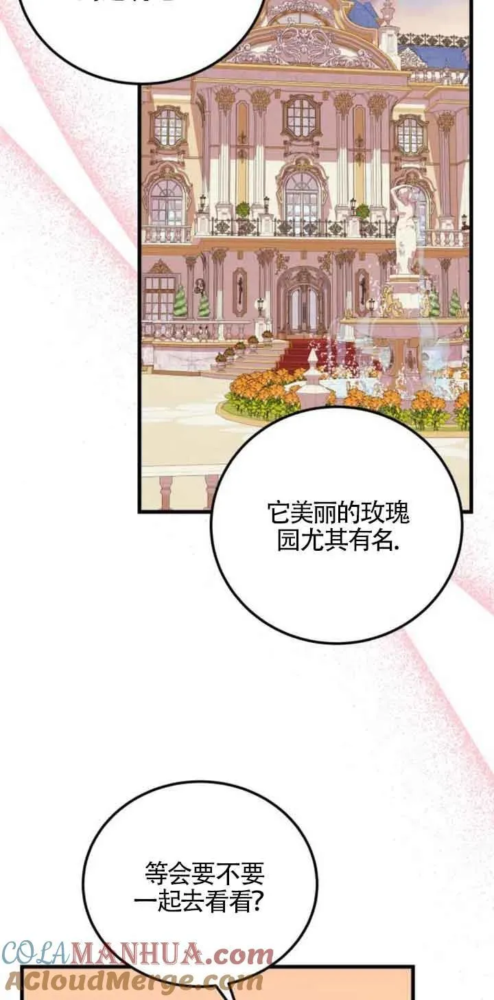 第24话30