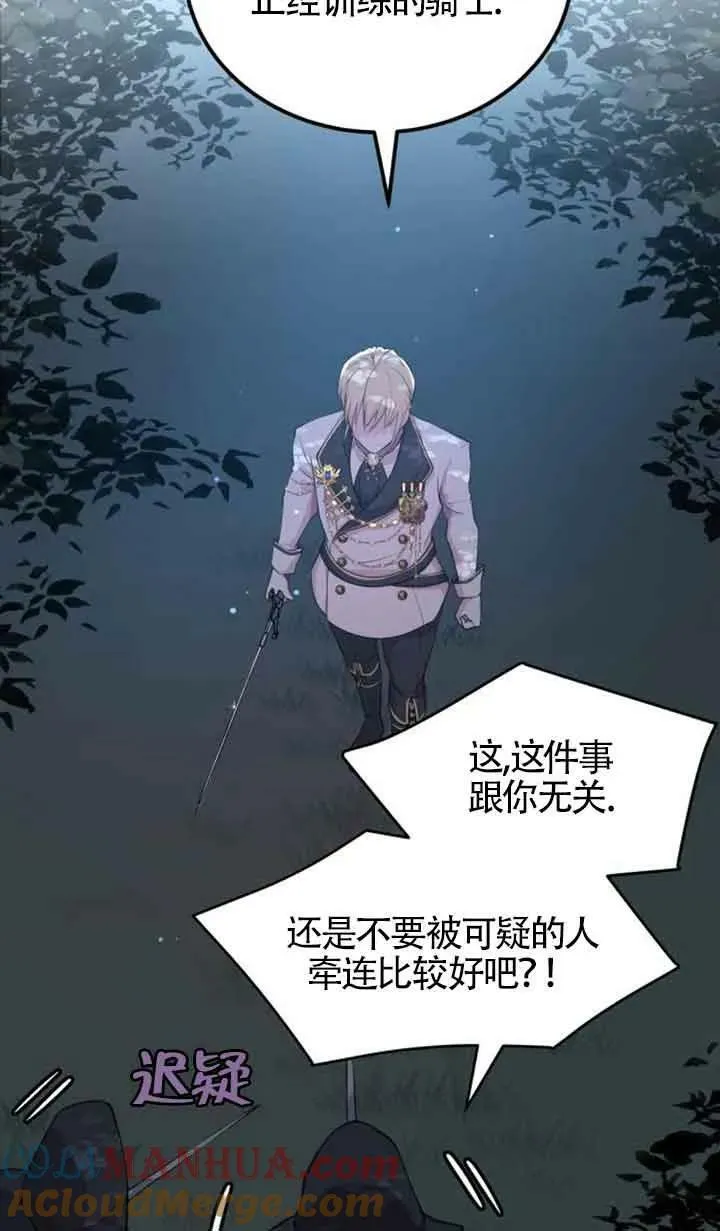 第05话51
