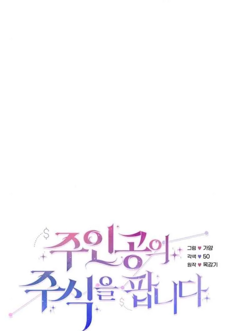 第56话19