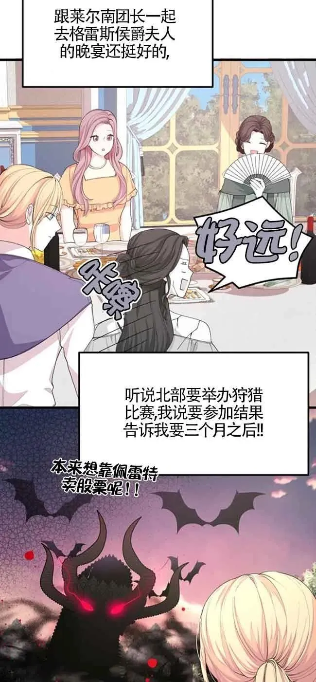 第28话16