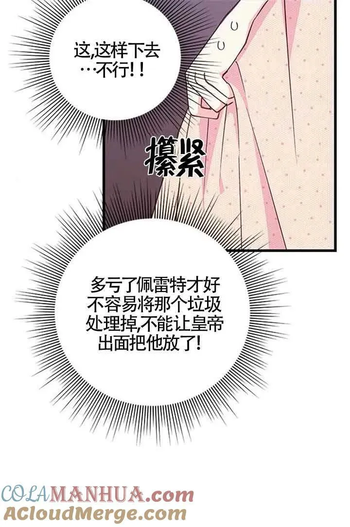 第15话54