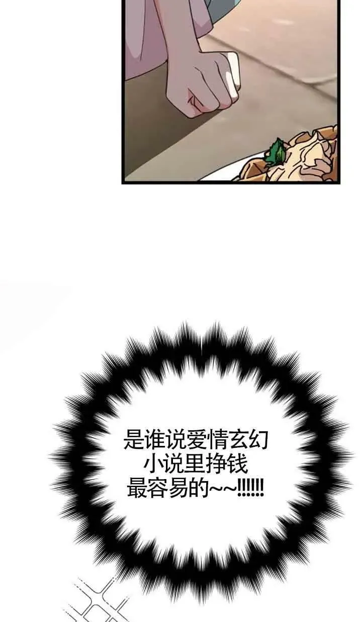 第17话77