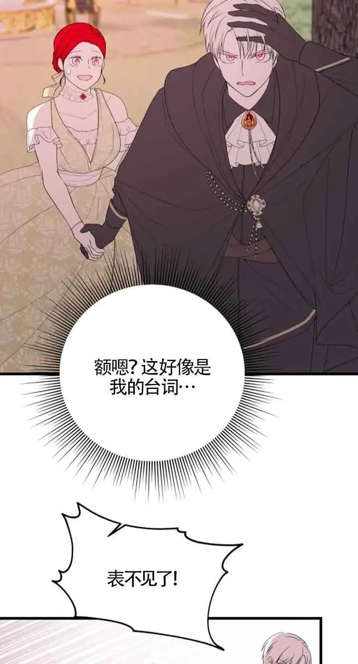 第37话53
