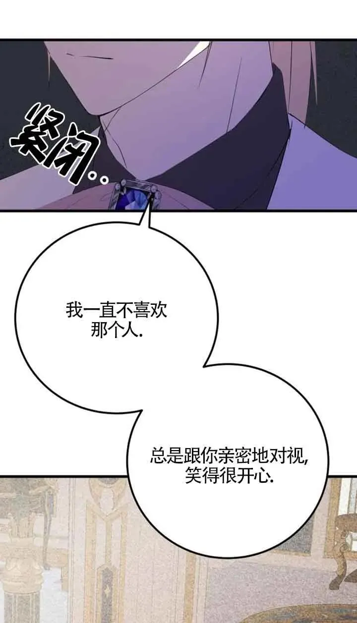 第45话40