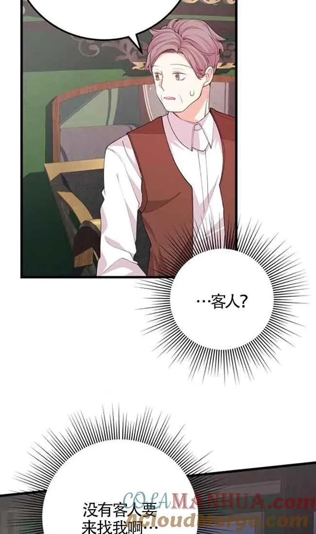 第31话72