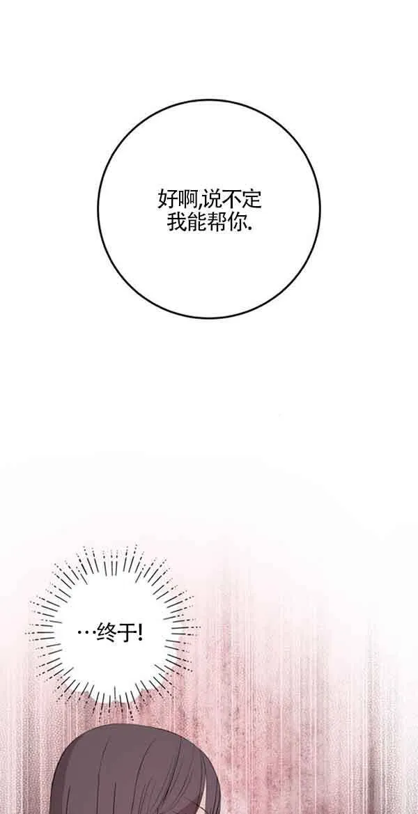第58话24