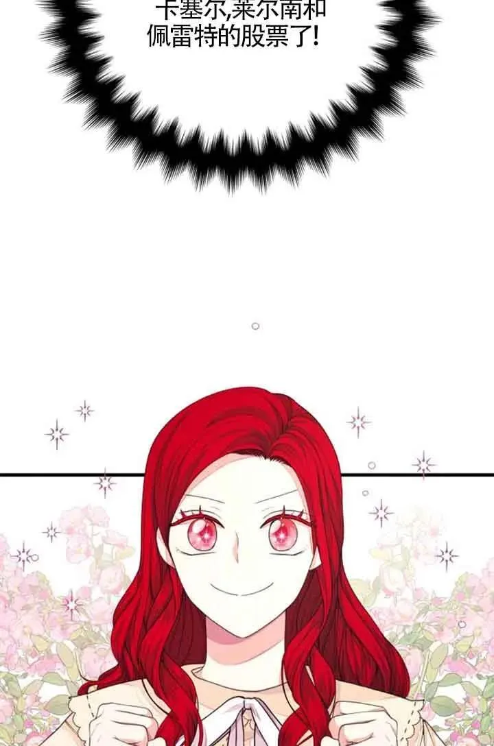 第31话20