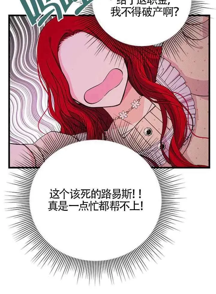 第13话23