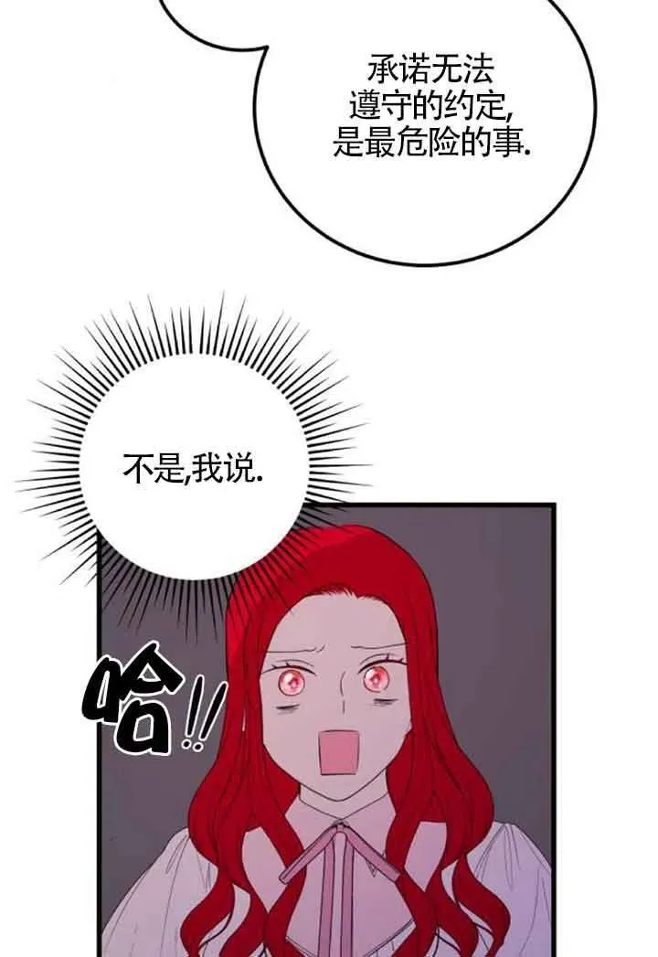 第43话61