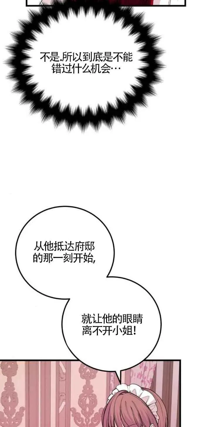 第22话23