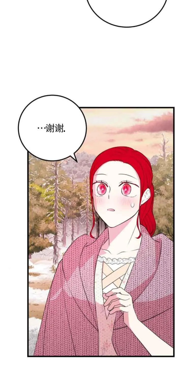 第48话35