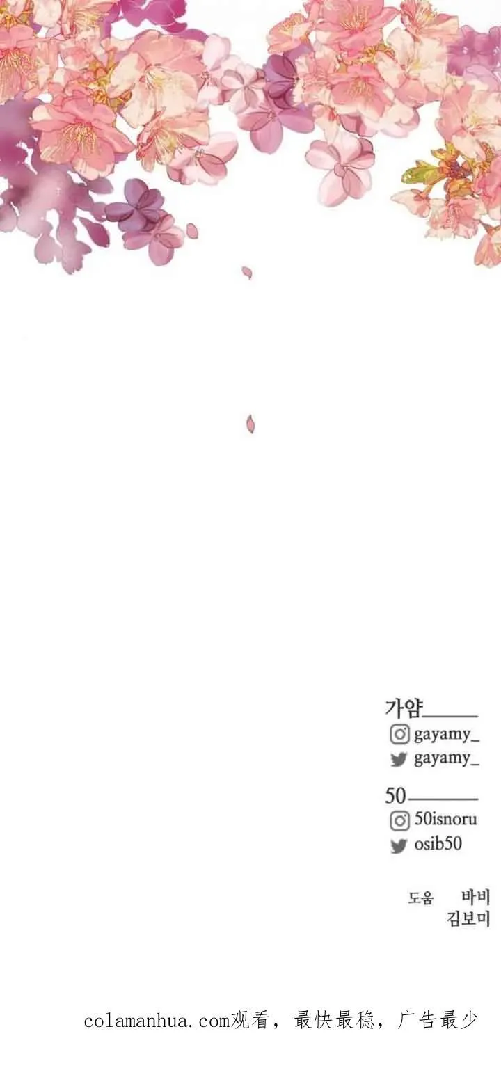 第22话59