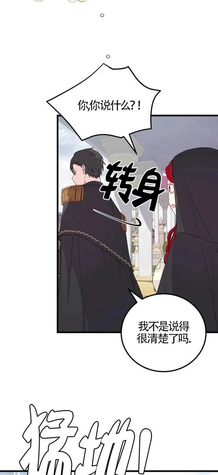 第21话4