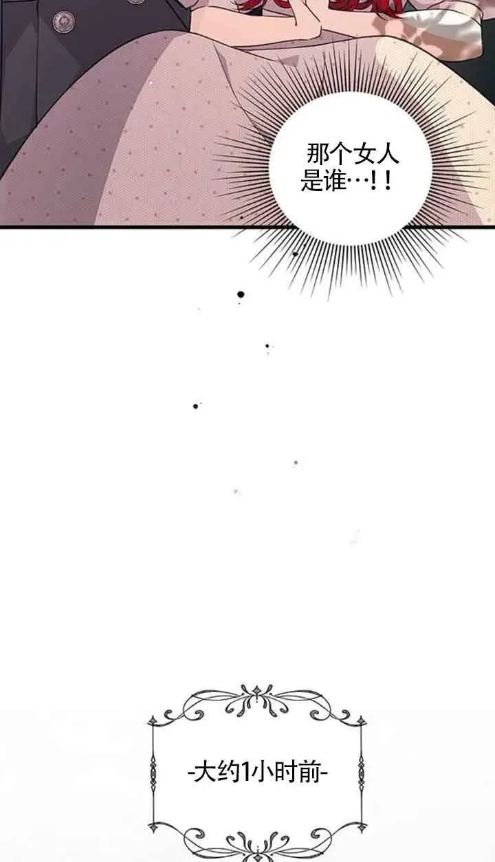 第14话2
