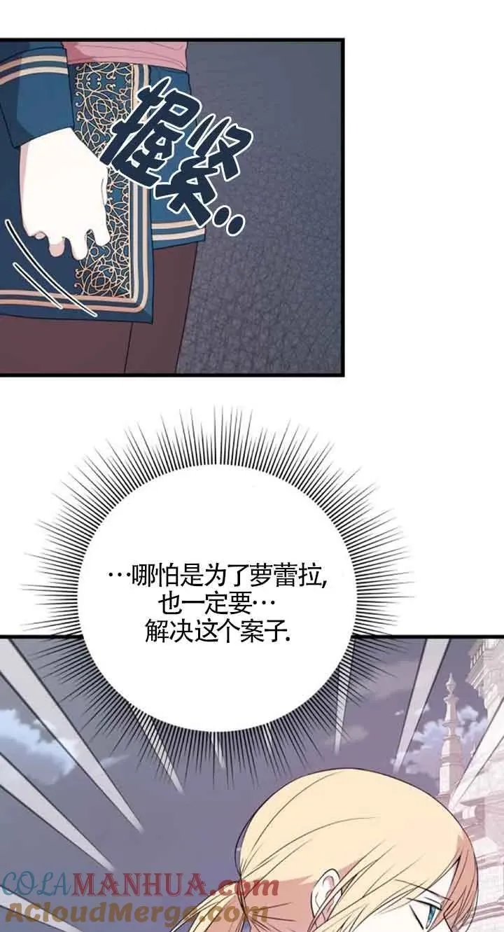 第41话6