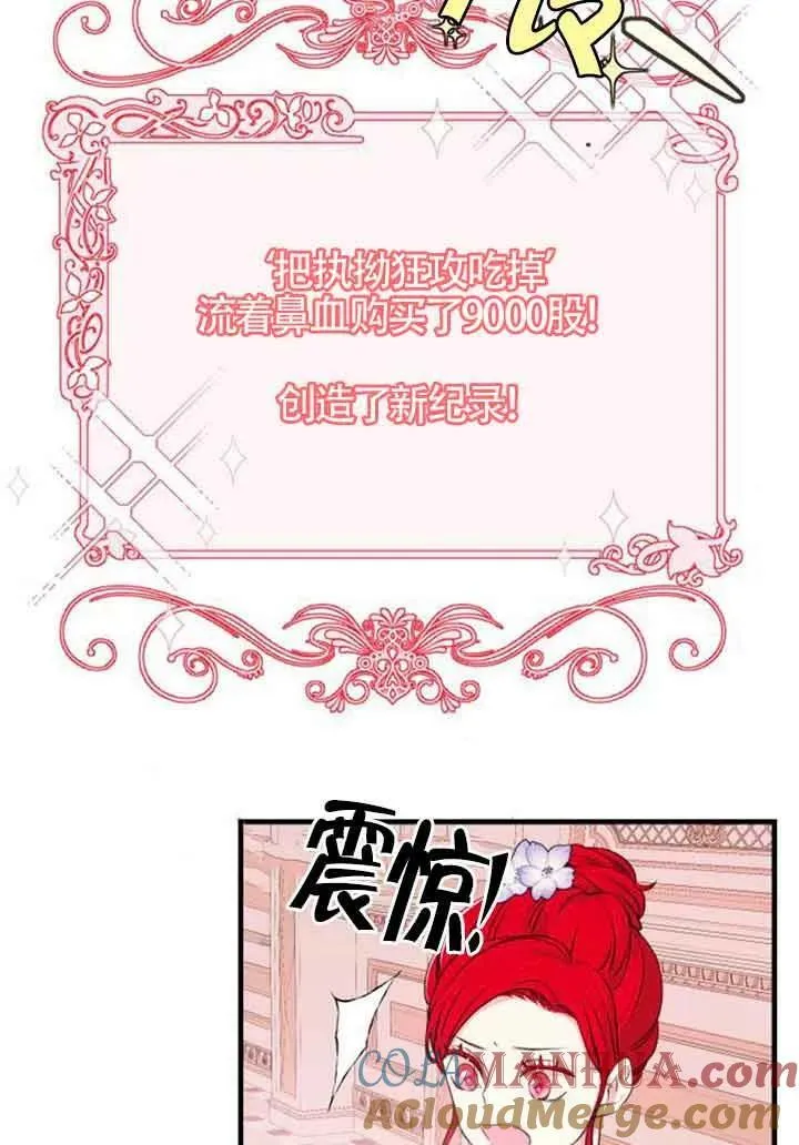 第12话54