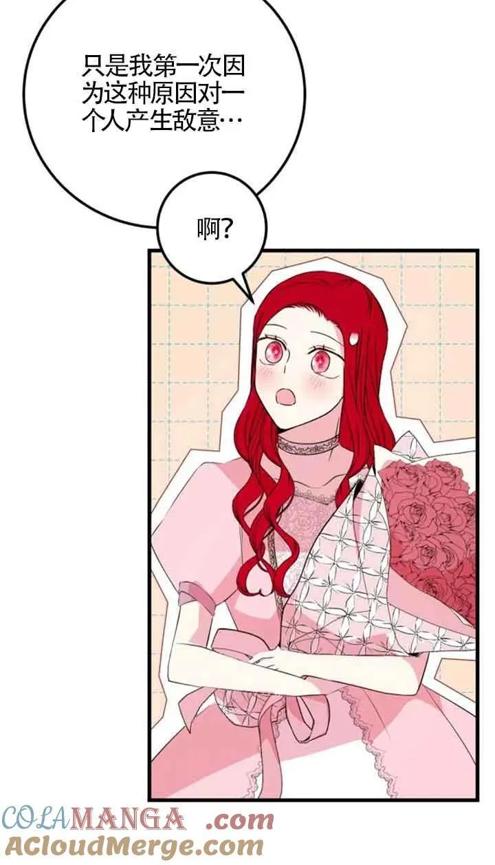 第45话42