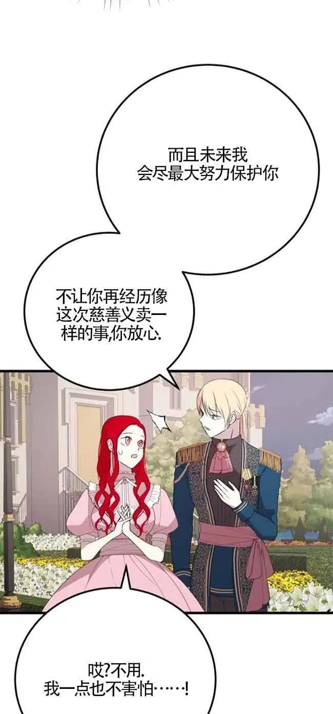 第40话46