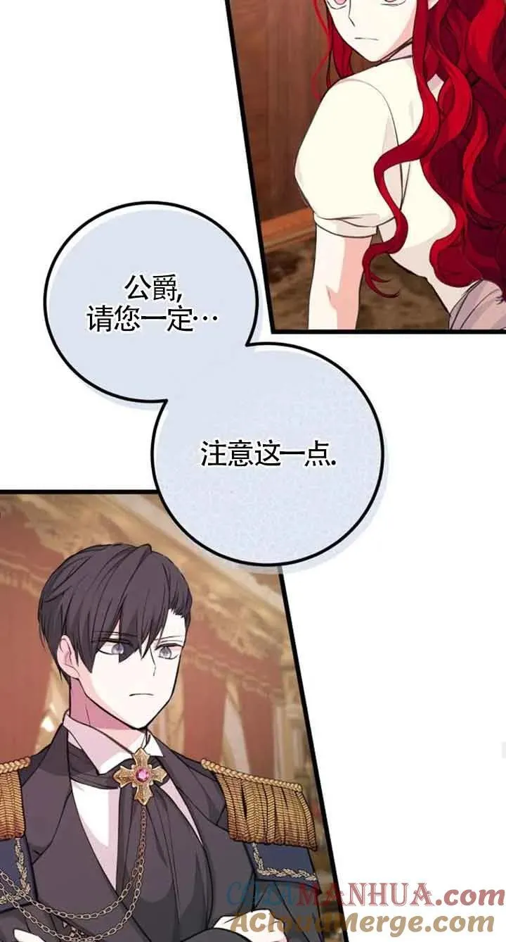 第19话27