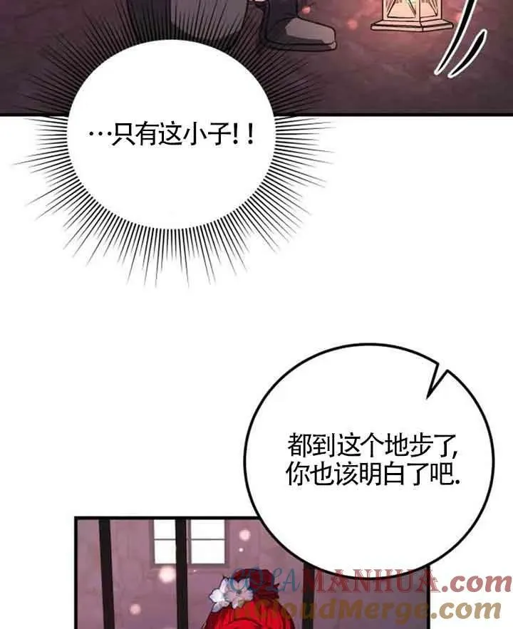 第11话28