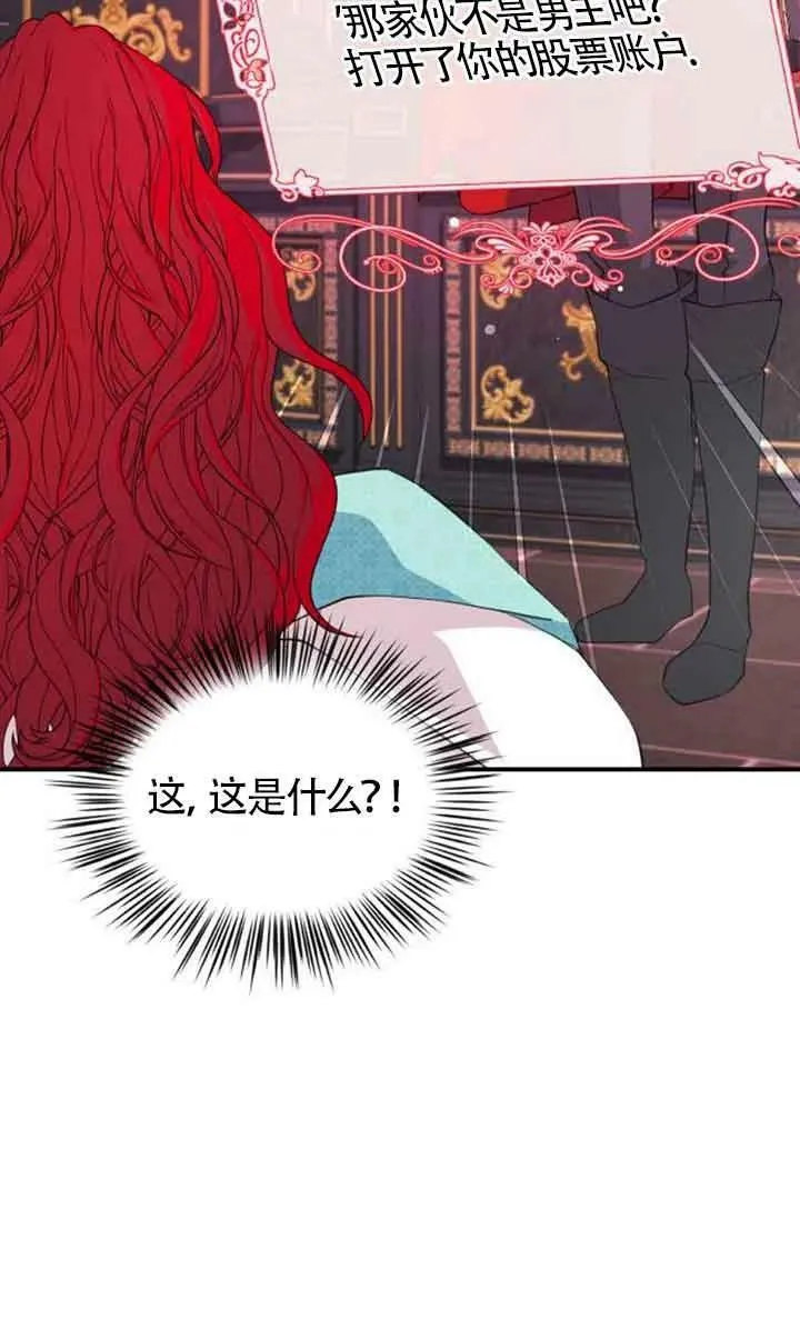 第01话89