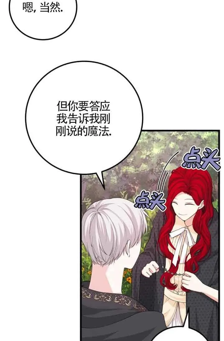 第30话41