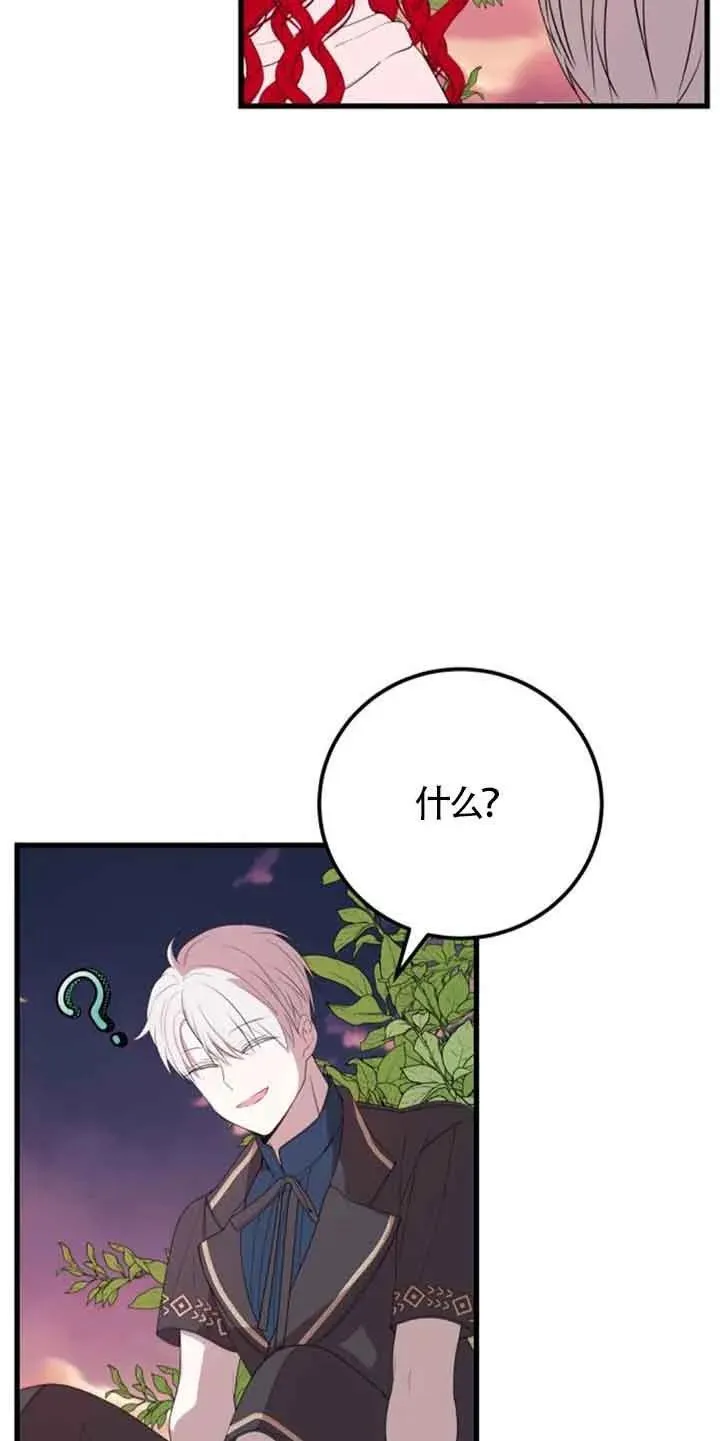 第35话17