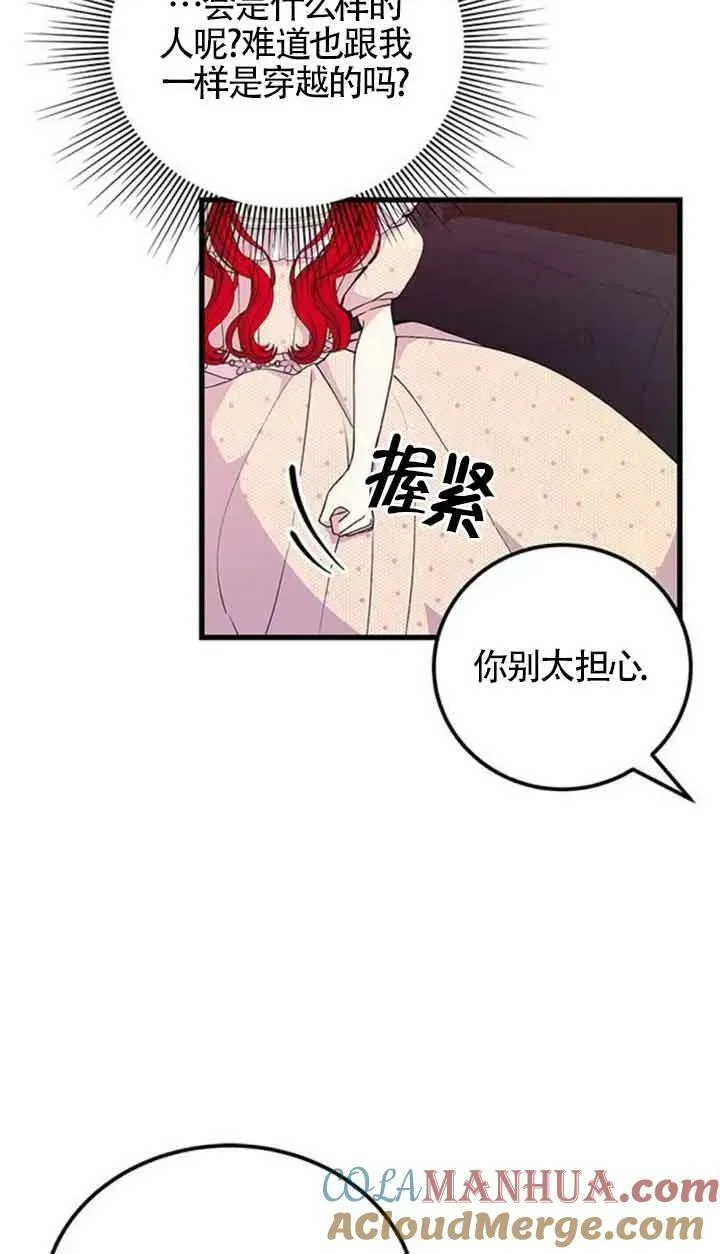 第14话6