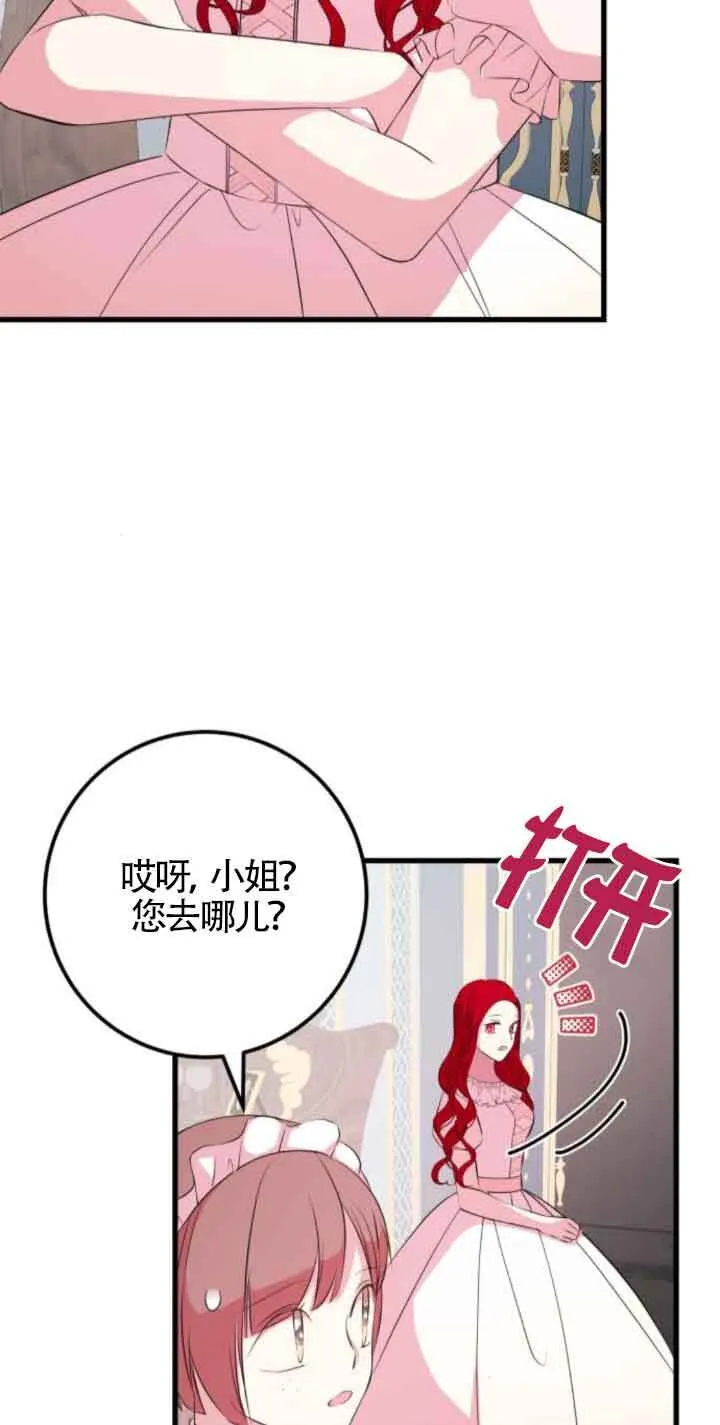 第55话23