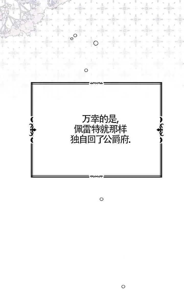 第12话71
