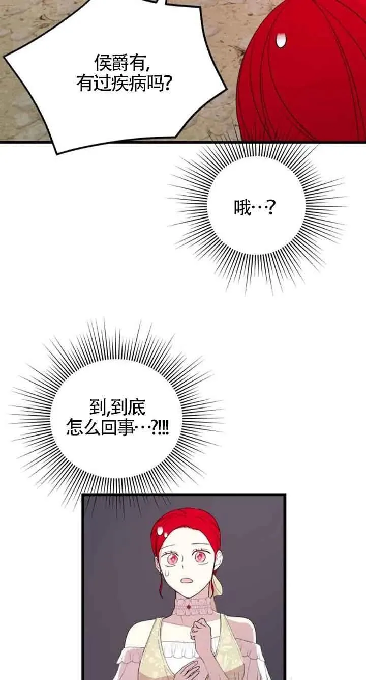第37话47