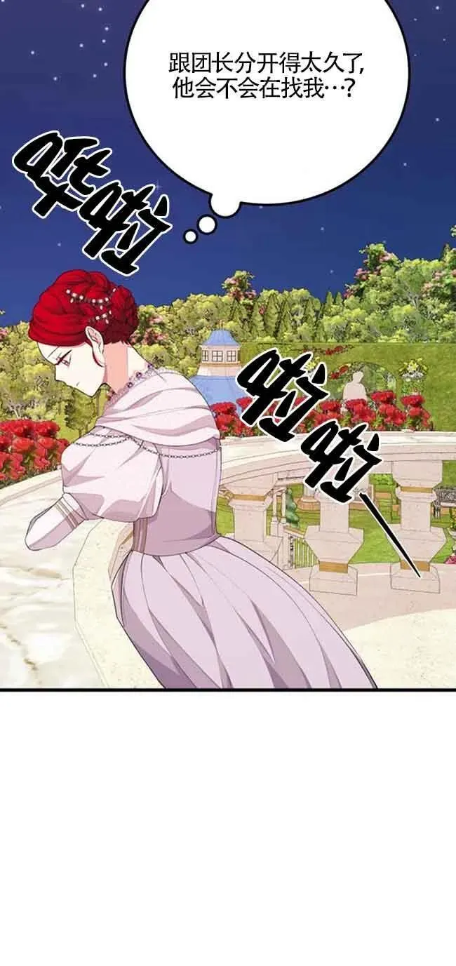 第26话41