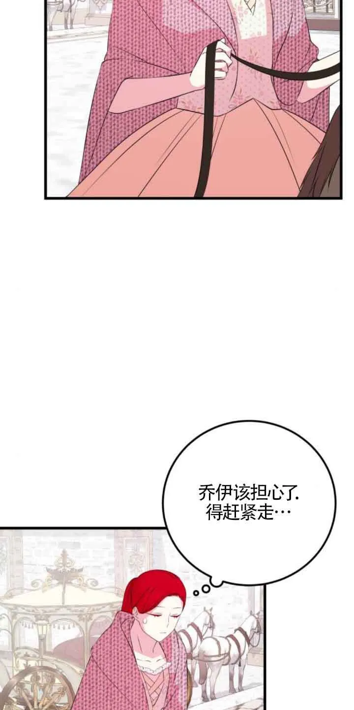 第49话27