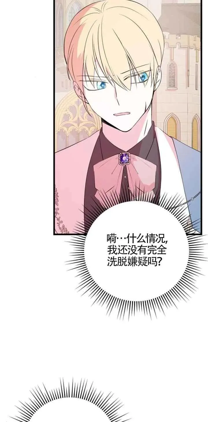 第45话34