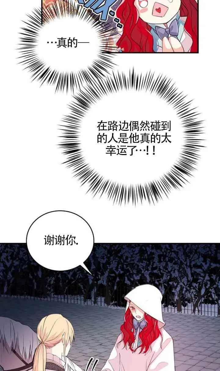 第03话53