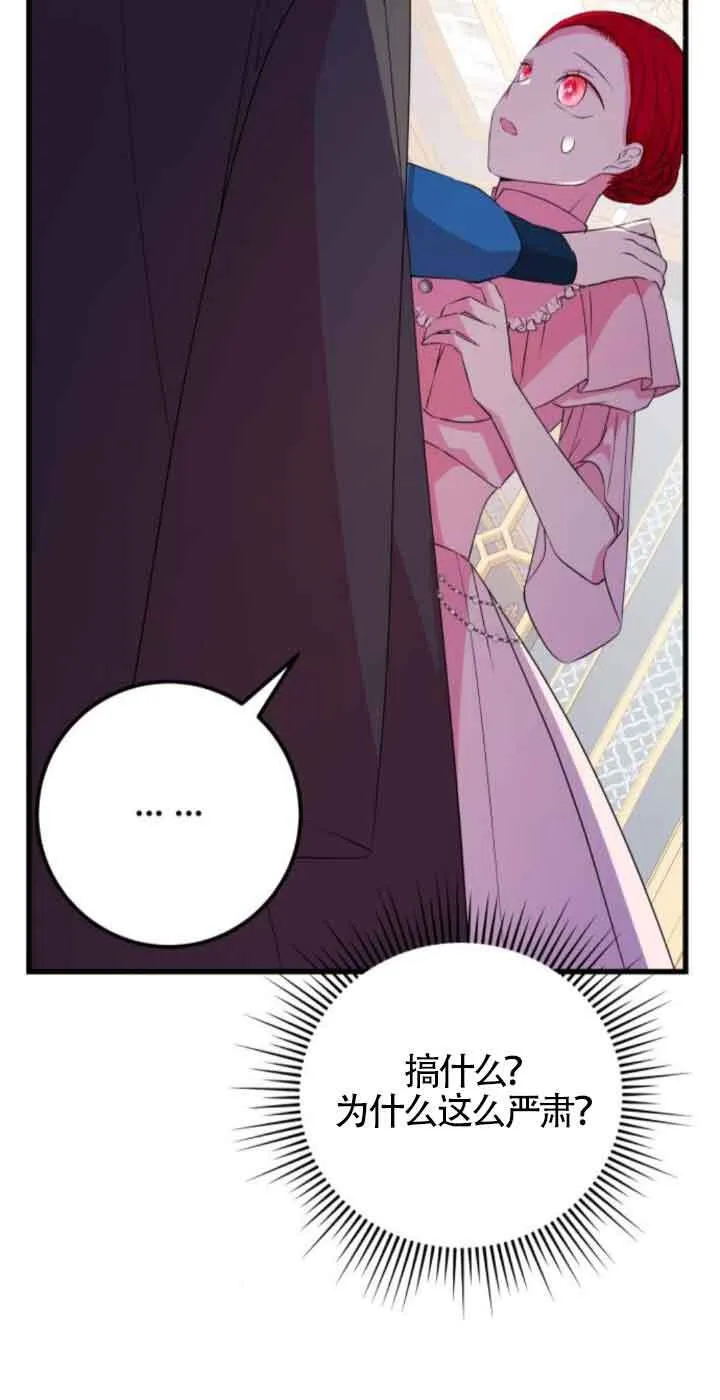 第51话19