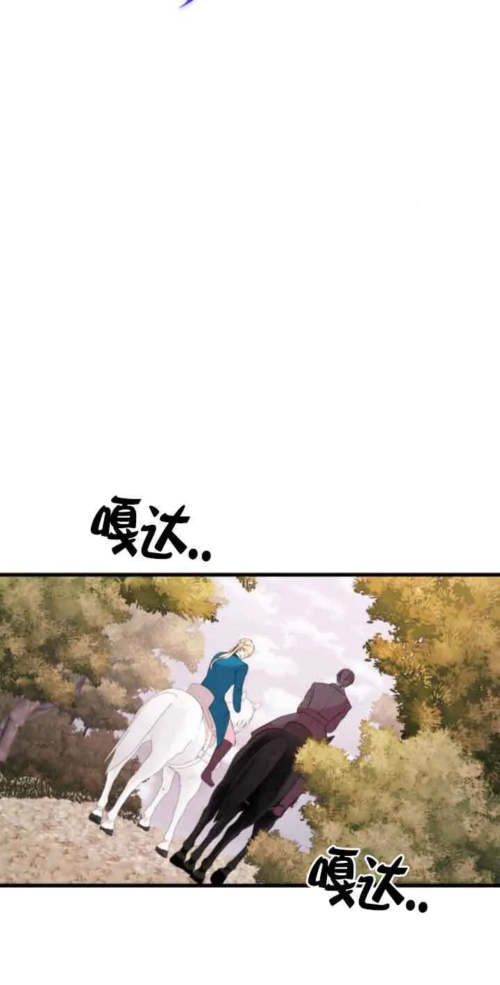 第54话14