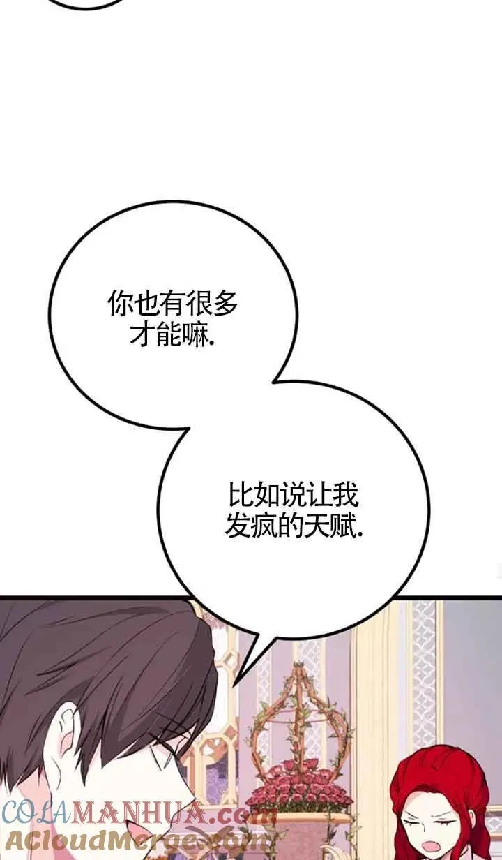 第19话63