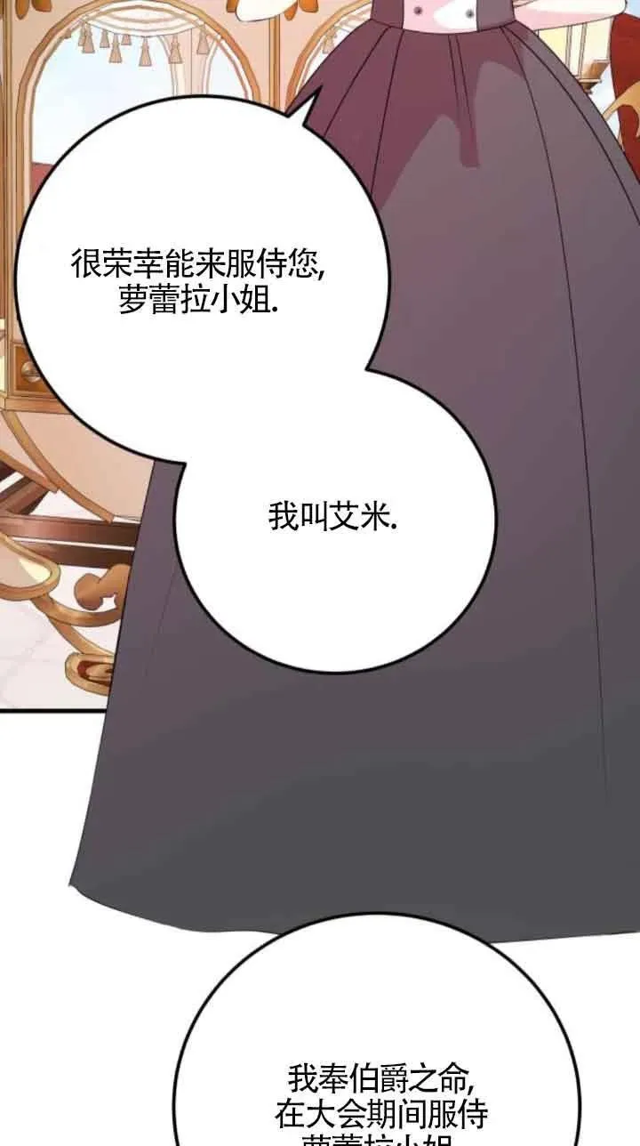 第46话19