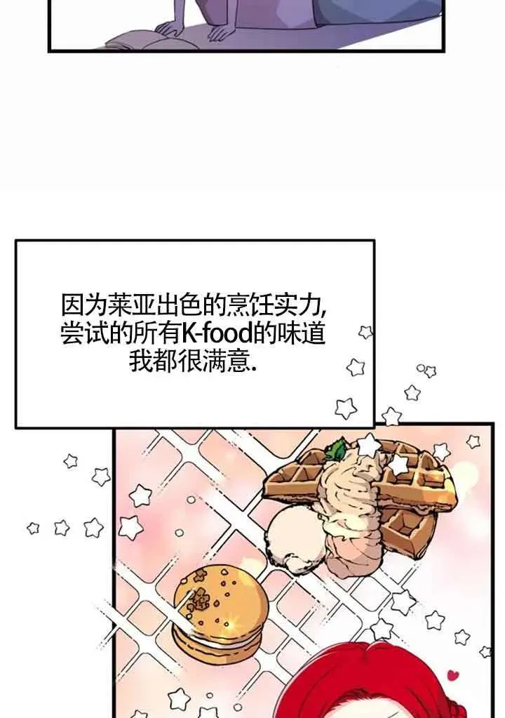 第18话7